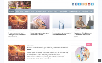 g-women.ru screenshot
