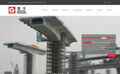 g-t.com.hk screenshot