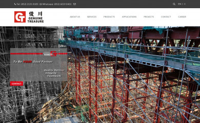 g-t.com.hk screenshot