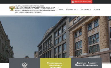 guaz.ru screenshot