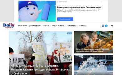 gubdaily.ru screenshot