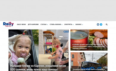 gubdaily.ru screenshot