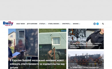 gubdaily.ru screenshot