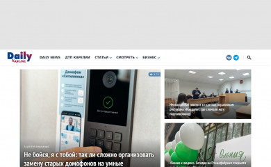 gubdaily.ru screenshot