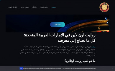 guia-telefonica.com screenshot