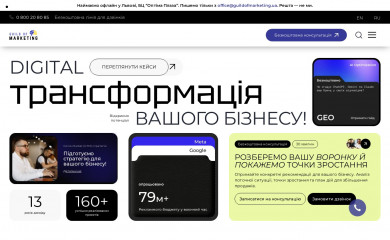 guildofmarketing.com screenshot