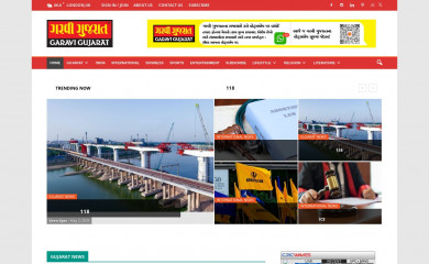 gujarat.co.uk screenshot