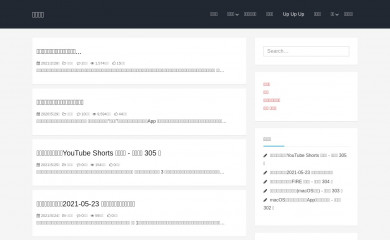 guozh.net screenshot