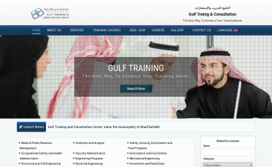 gulf-training.com screenshot