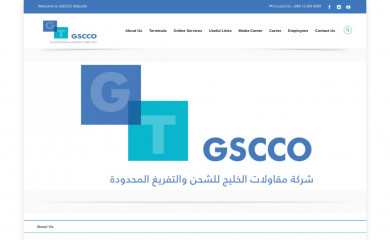 gulfstevedoring.com screenshot