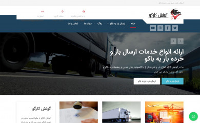 gunashyoli.com screenshot