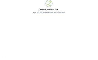 guproursv.ru screenshot
