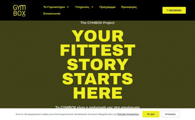 gymbox.gr screenshot