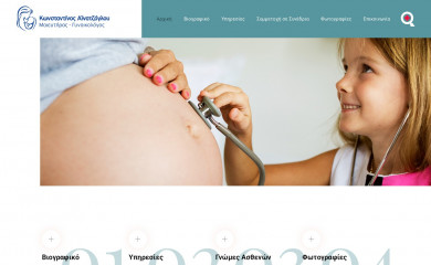 gynaikologos-thess.gr screenshot