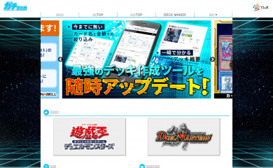 gachi-matome.com screenshot