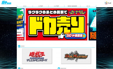 gachi-matome.com screenshot