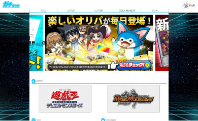 gachi-matome.com screenshot