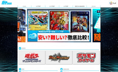 gachi-matome.com screenshot