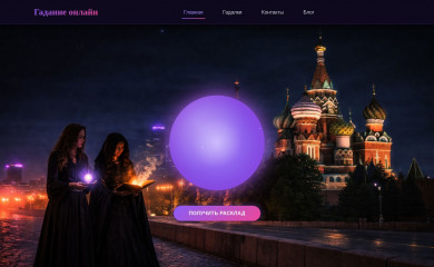 gadanie-na-taro.ru screenshot