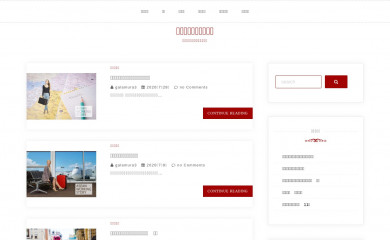 gala-net.com screenshot