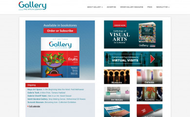 gallery.com.lb screenshot