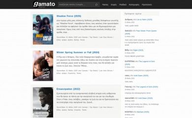 gamatotv.info screenshot