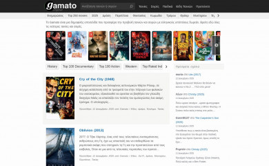 gamatotv.info screenshot