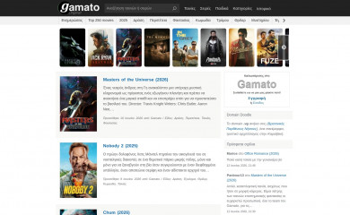 gamatotv.info screenshot