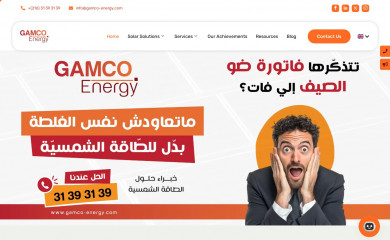 gamco-energy.com screenshot
