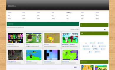 game-ac.com screenshot