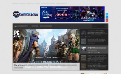 game-ded.com screenshot