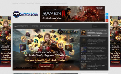 game-ded.com screenshot