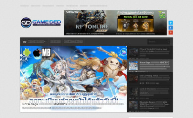 game-ded.com screenshot