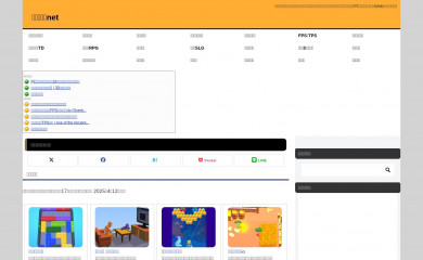 game16.net screenshot