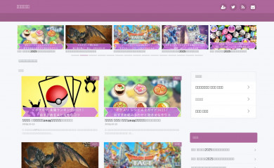 gamewadai.com screenshot