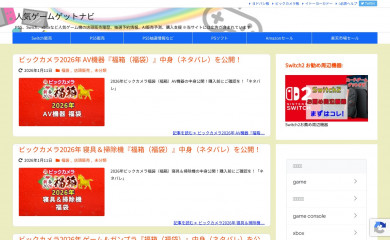 gamenv.net screenshot