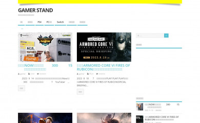 gamerstand.net screenshot