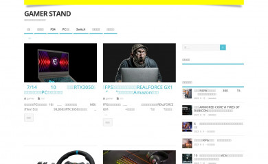 gamerstand.net screenshot