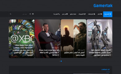 gamertak.com screenshot