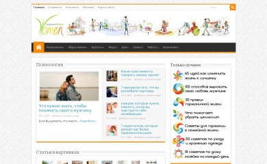 http://garmoniazhizni.com screenshot