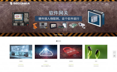 gatemanager.cn screenshot