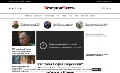 gazetavv.com screenshot