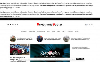 gazetavv.com screenshot