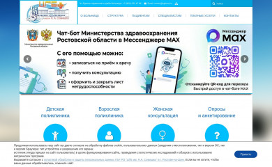 gb-1.ru screenshot