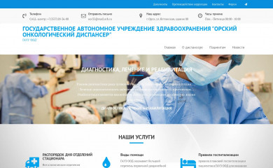 gbuzood.ru screenshot