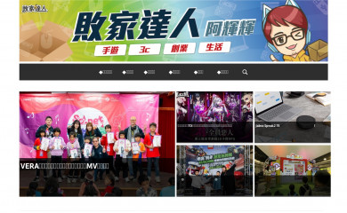gbyhn.com.tw screenshot