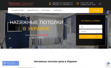 gcdesign.com.ua screenshot