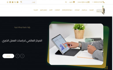 gcpskw.org screenshot