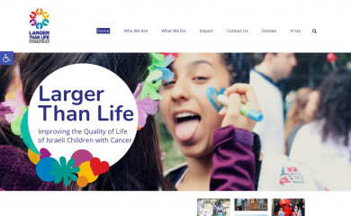 gdolim.org screenshot