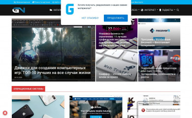 http://geek-nose.com screenshot